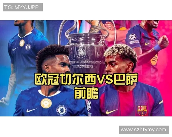 2008年巴萨与切尔西经典对决全场录像回放精彩瞬间重温