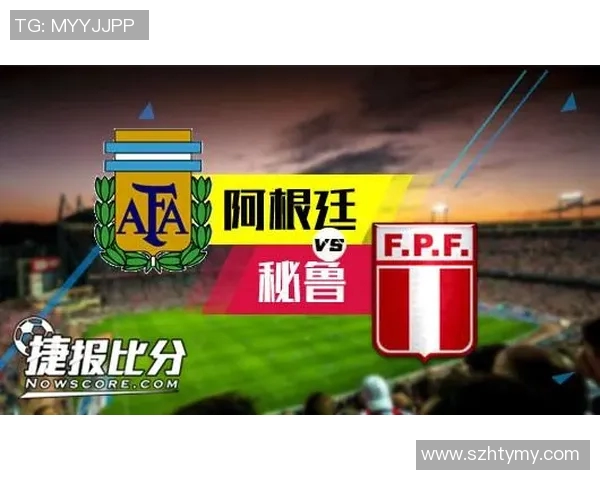 足球比分90与捷报的精彩对决分析与赛后总结