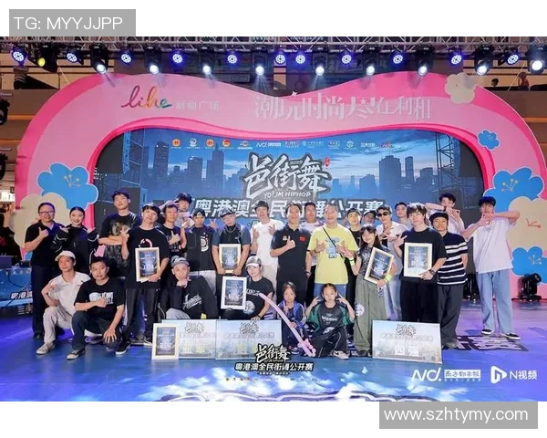 街舞实力榜单权威发布展现舞者风采与热情的全新舞台MBA