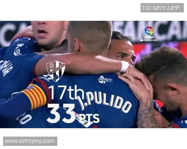 韦斯卡主场迎战瓦伦西亚双方争夺西甲宝贵积分之战