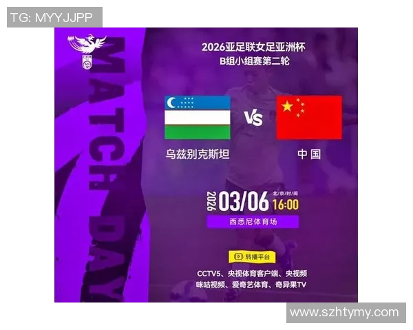 乌兹别克斯坦对阵叙利亚足球比赛直播全程回顾与精彩瞬间分析