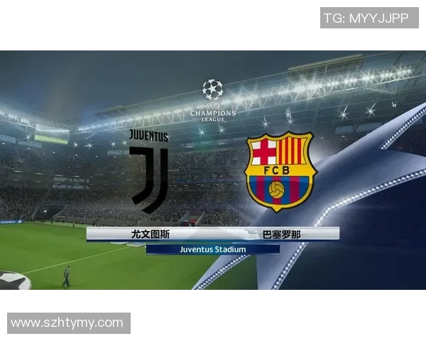 尤文图斯与巴塞罗那比赛直播观看指南及相关信息分享