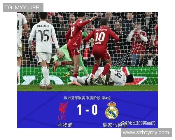 皇马与利物浦精彩对决录像回放尽在PPTV平台观看