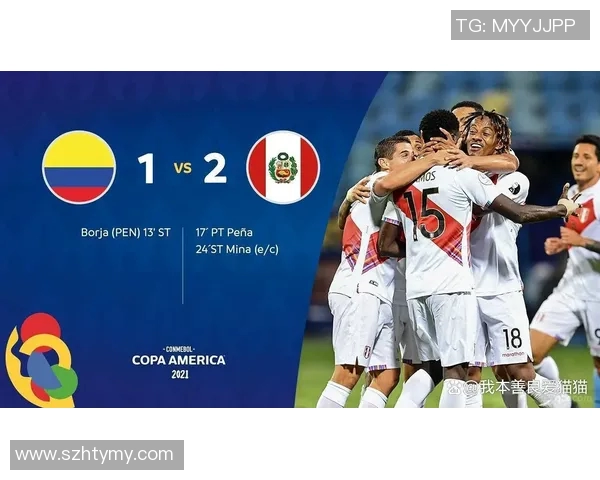 秘鲁与哥伦比亚足球对决精彩回顾与分析