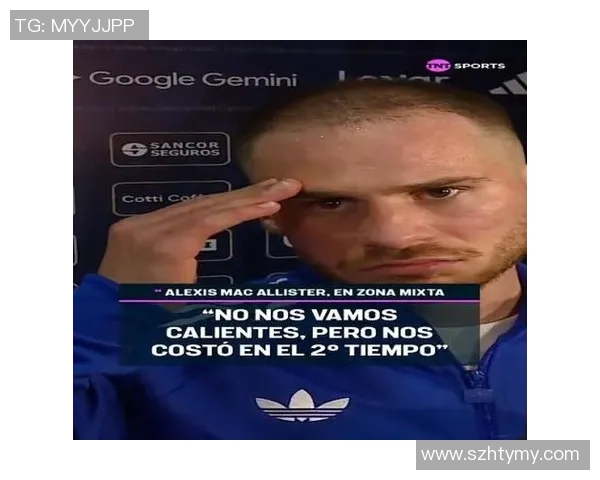 麦卡利斯特的传奇之路：从默默无闻到全球瞩目的足球明星