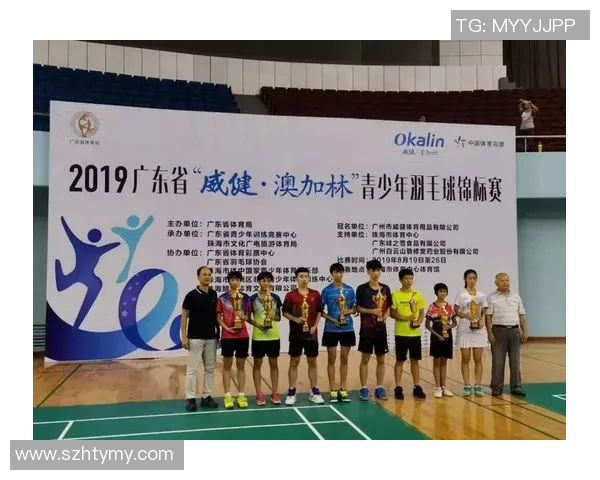 上海羽毛球队灵活性分析与提升策略探讨